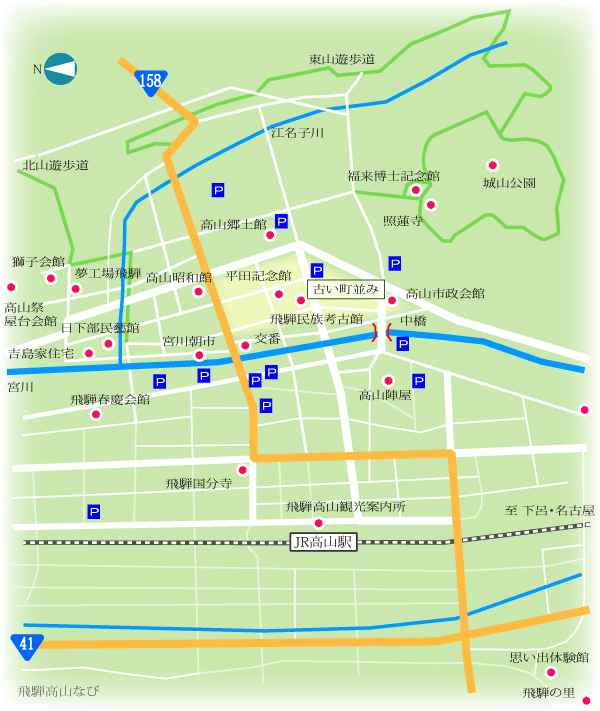 飛騨高山「古い町並み」の散策マップ